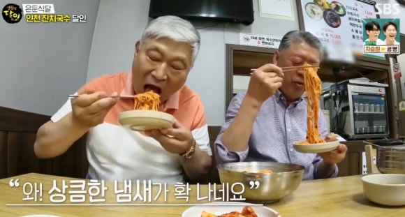 국수옥수 이미지