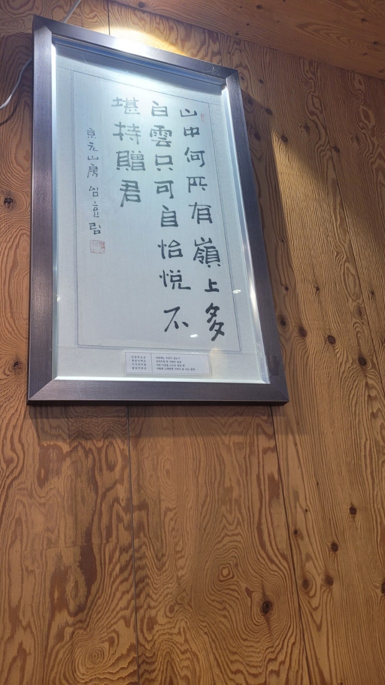 일오식당 이미지