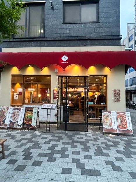 동백카츠(구리갈매점) 이미지