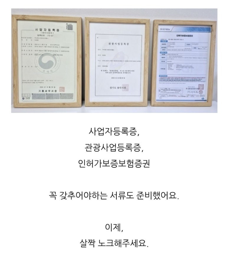 하이디여행사 이미지