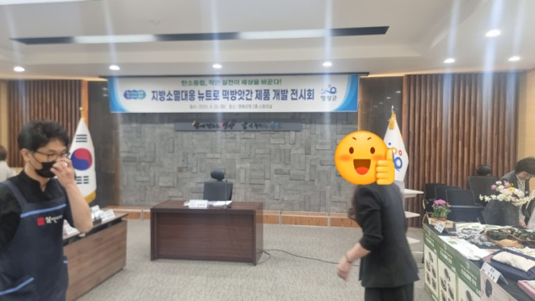 솔잎떡마을 이미지