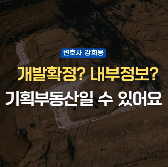 유엔아이부동산법인 이미지