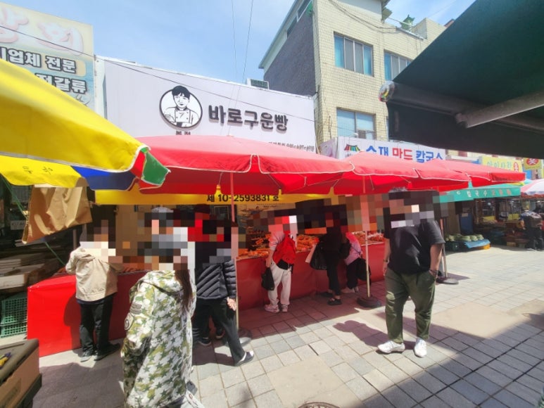 바로구운빵 이미지