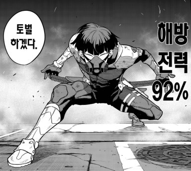끼끼마다 이미지