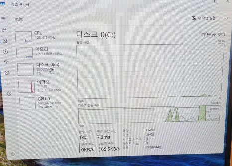 길동PC 이미지