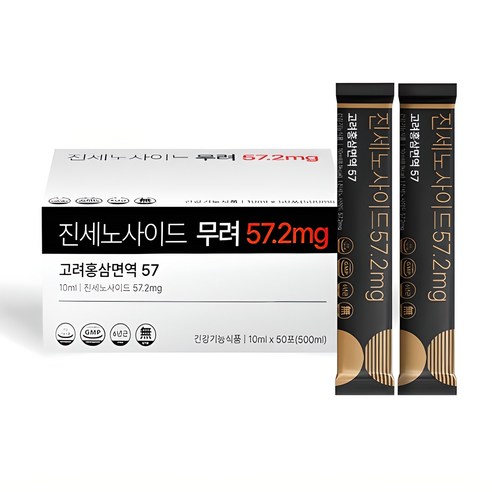 고려홍삼면역 이미지