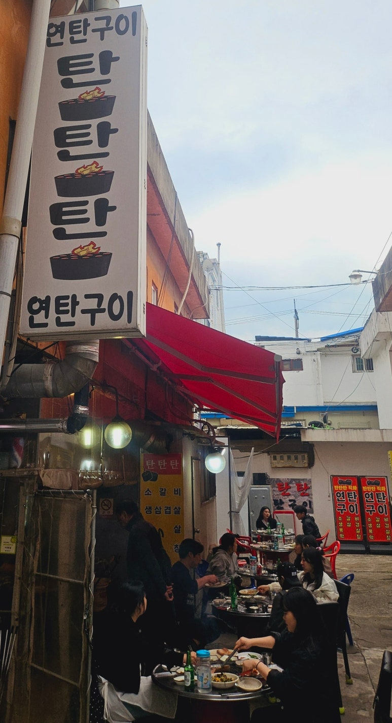 탄탄탄식당 이미지