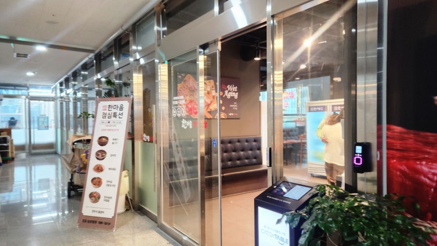 정산정육식당 이미지