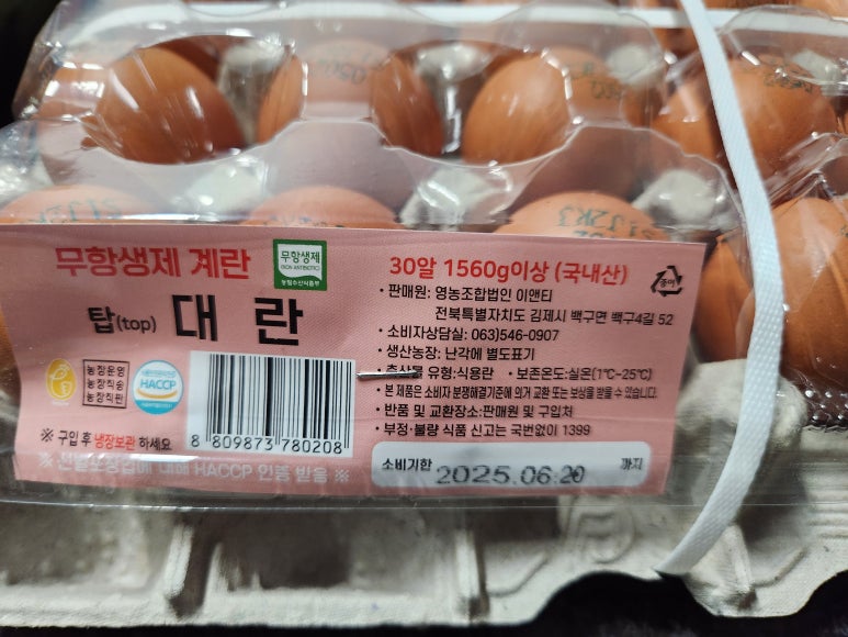 여왕청과 이미지