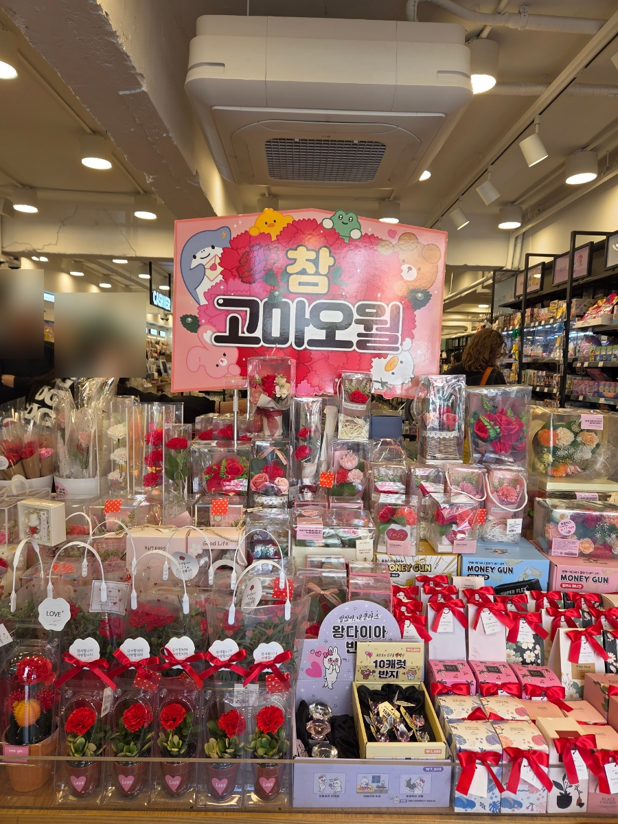 아트박스서울대 이미지