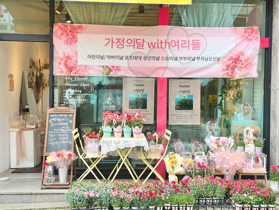 여리들 이미지