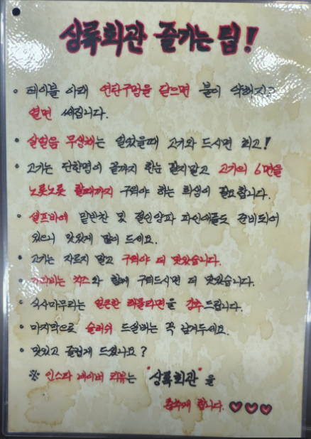 우리뒷고기해산물 이미지