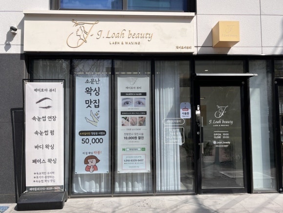 아뷰티 이미지
