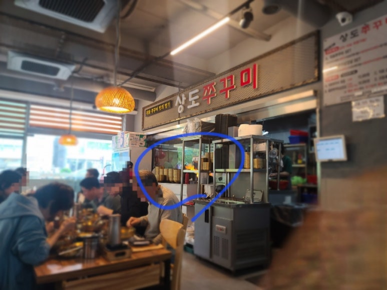 상도쭈꾸미양재 이미지