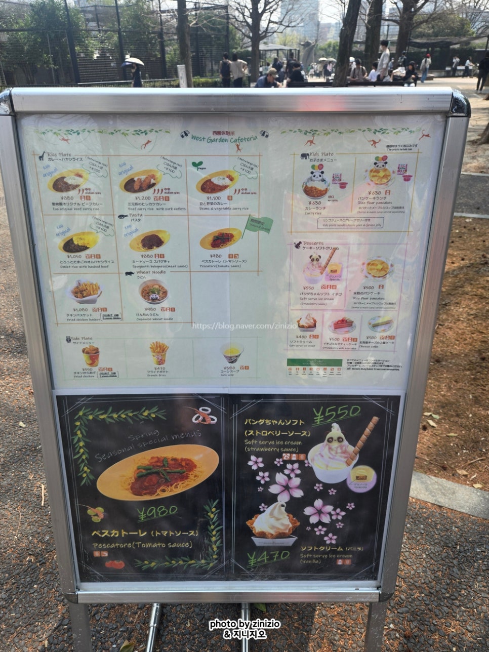 1080치킨식당 이미지