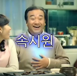동해망상파파펜션 이미지