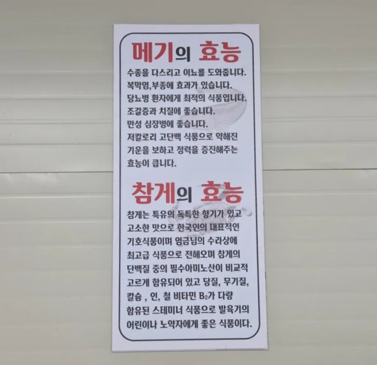 솥뚜껑매운탕 신정호 이미지