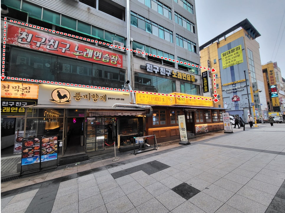 구월노래연습장 이미지