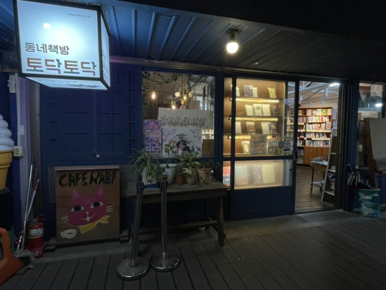 큰집반점 이미지