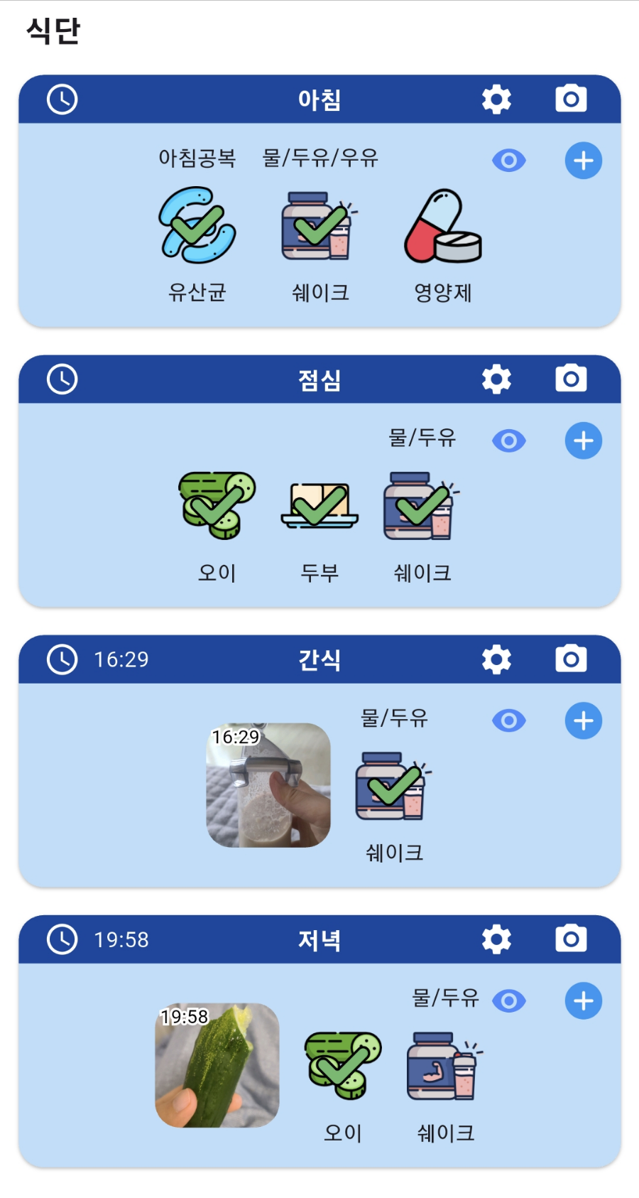 해냄식품 이미지