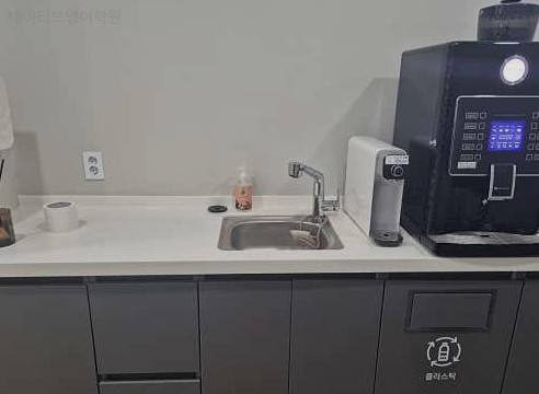 네이티브영어학원 후기 사진