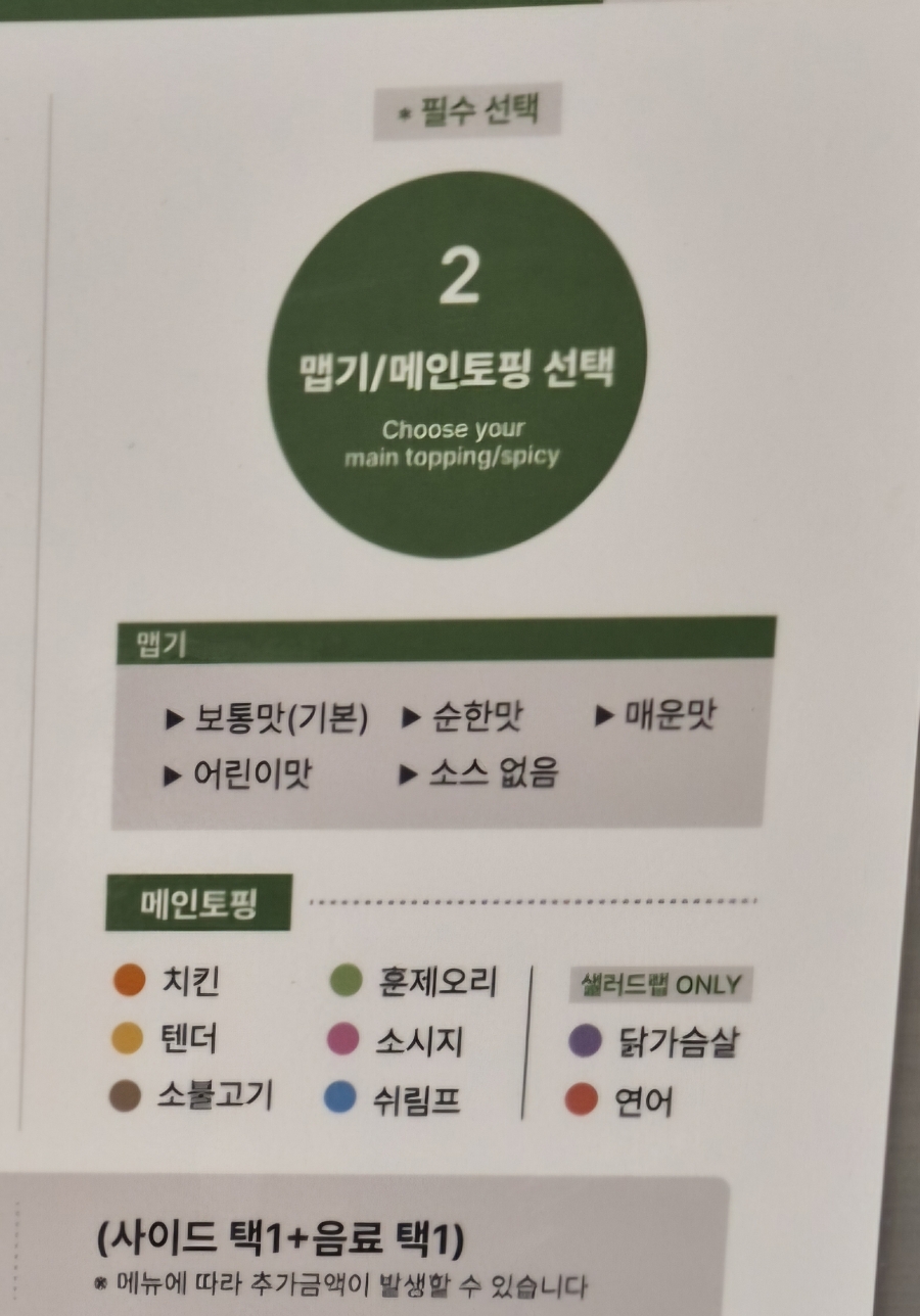 기버케밥 이미지