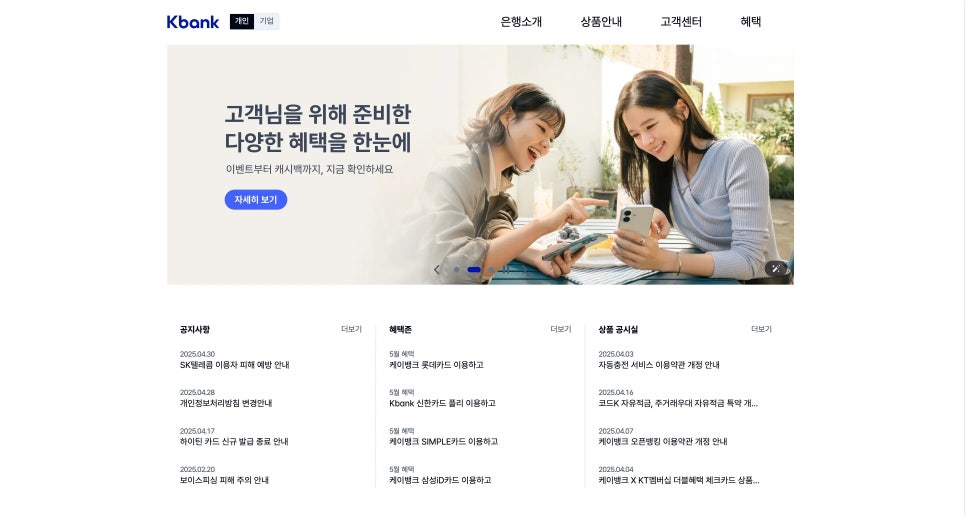 케이서비스 이미지