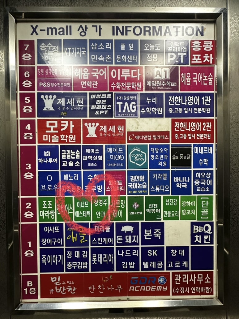 롯데리아창원대방점 이미지