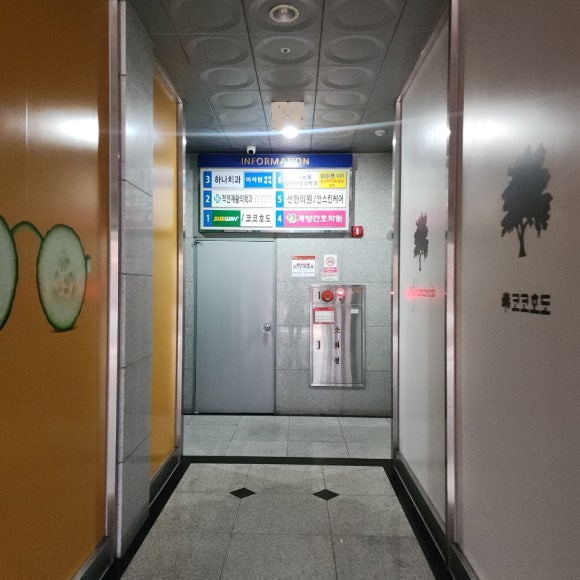 이석원세무회계사무소 이미지