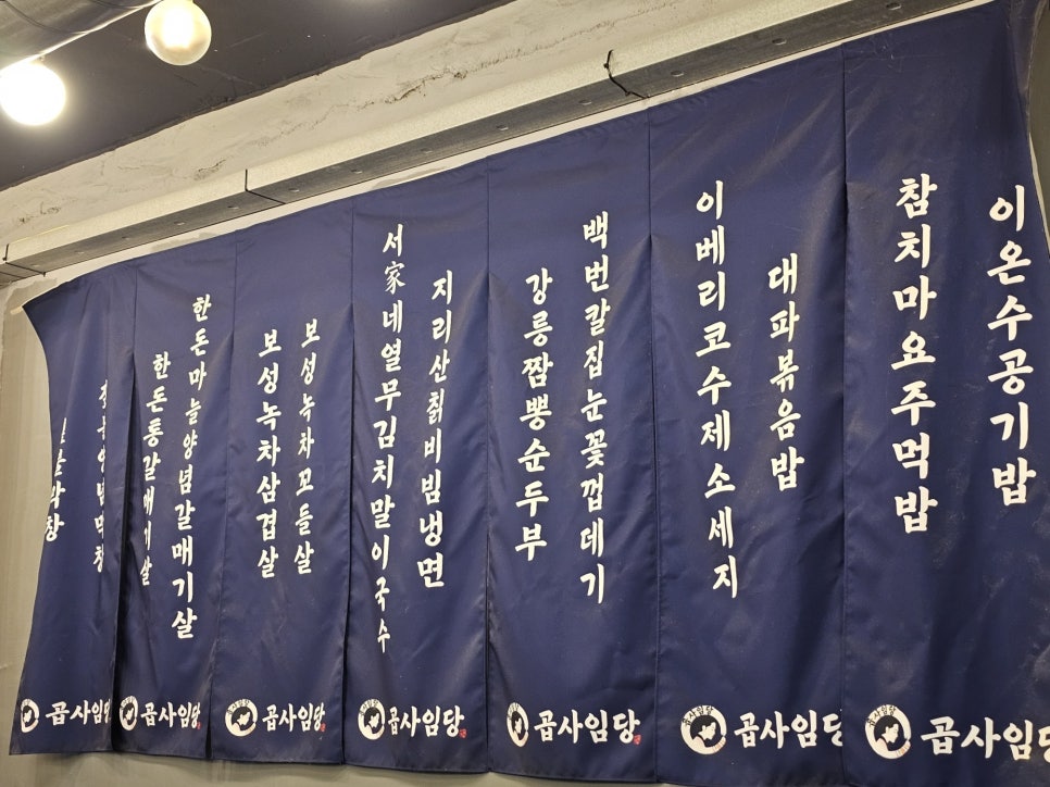 곱사임당 이미지