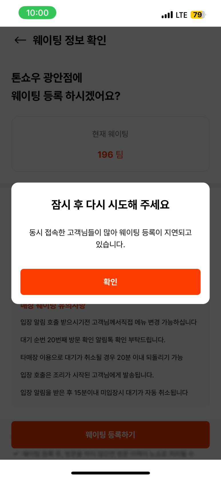 다시올게 이미지