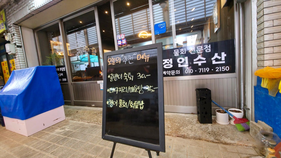 정인수산 이미지