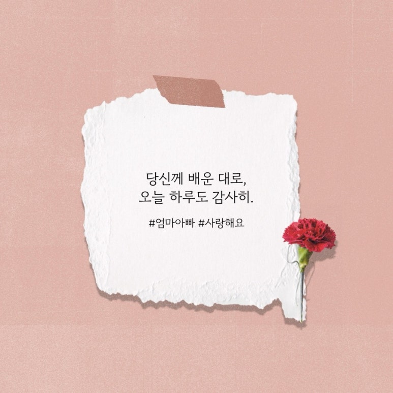 은혜꽃집 이미지