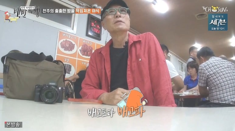 전주백반야식 이미지