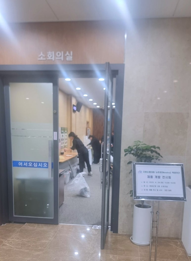 솔잎떡마을 이미지
