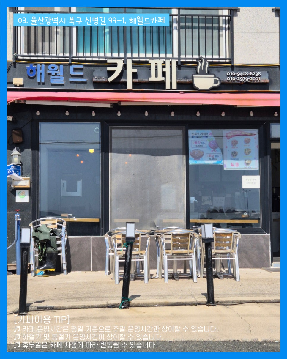 신명식당 이미지