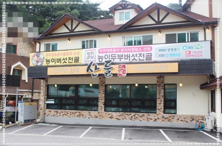 산들애 이미지