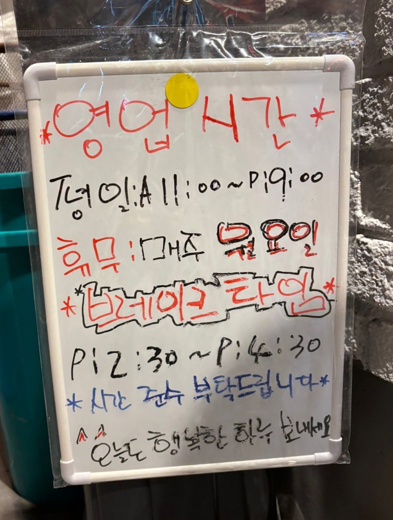 아강춘 이미지