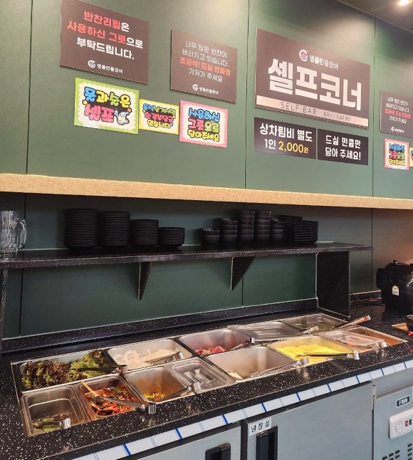 처음본 명품 민물장어(의정부점) 이미지