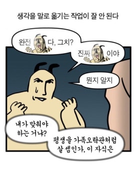 강찬 이미지