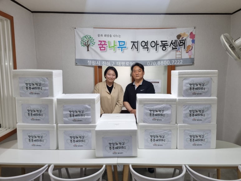 아이사랑푸드 이미지