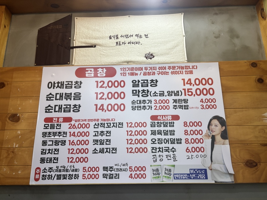 경미네가면 이미지