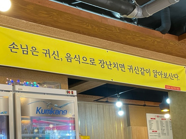 굽당 이미지