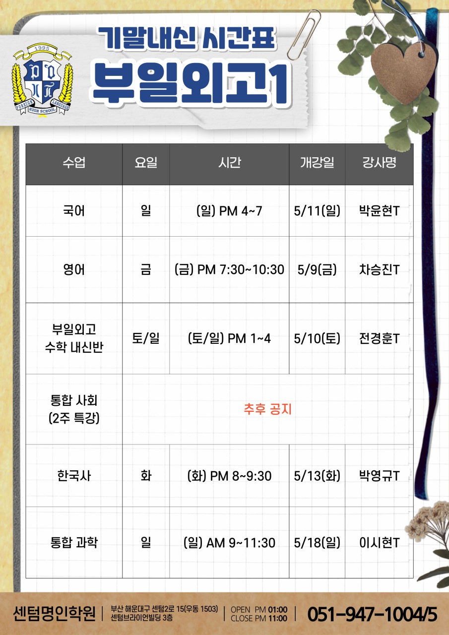 부일컨텐츠 이미지