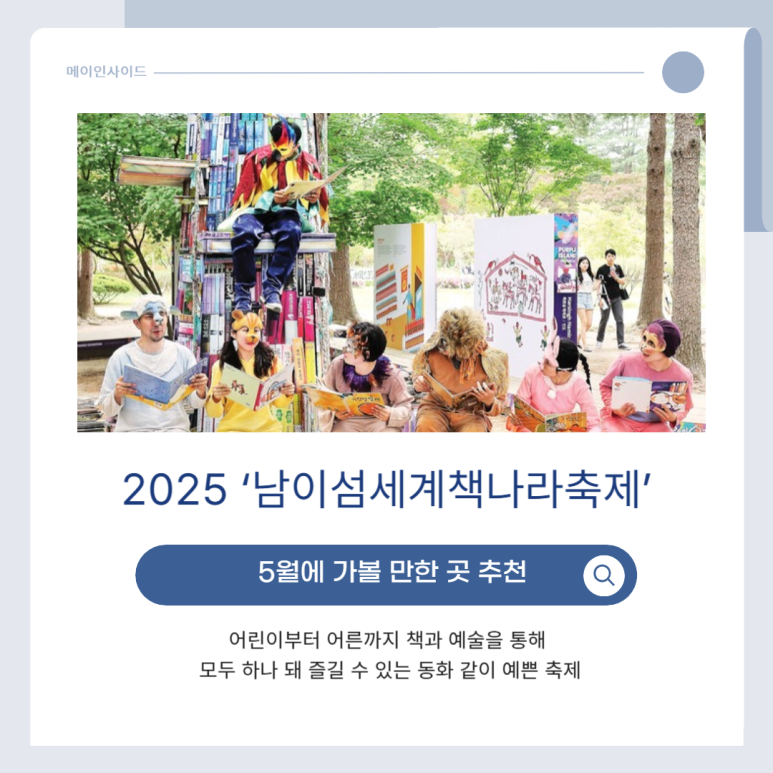 책나라 이미지