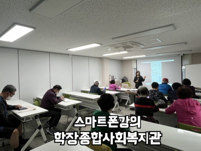 학장종합사회복지관 이미지