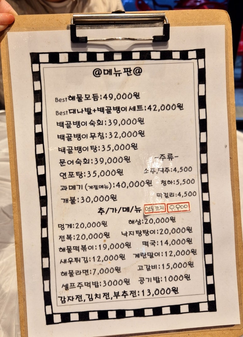 지니포차 이미지