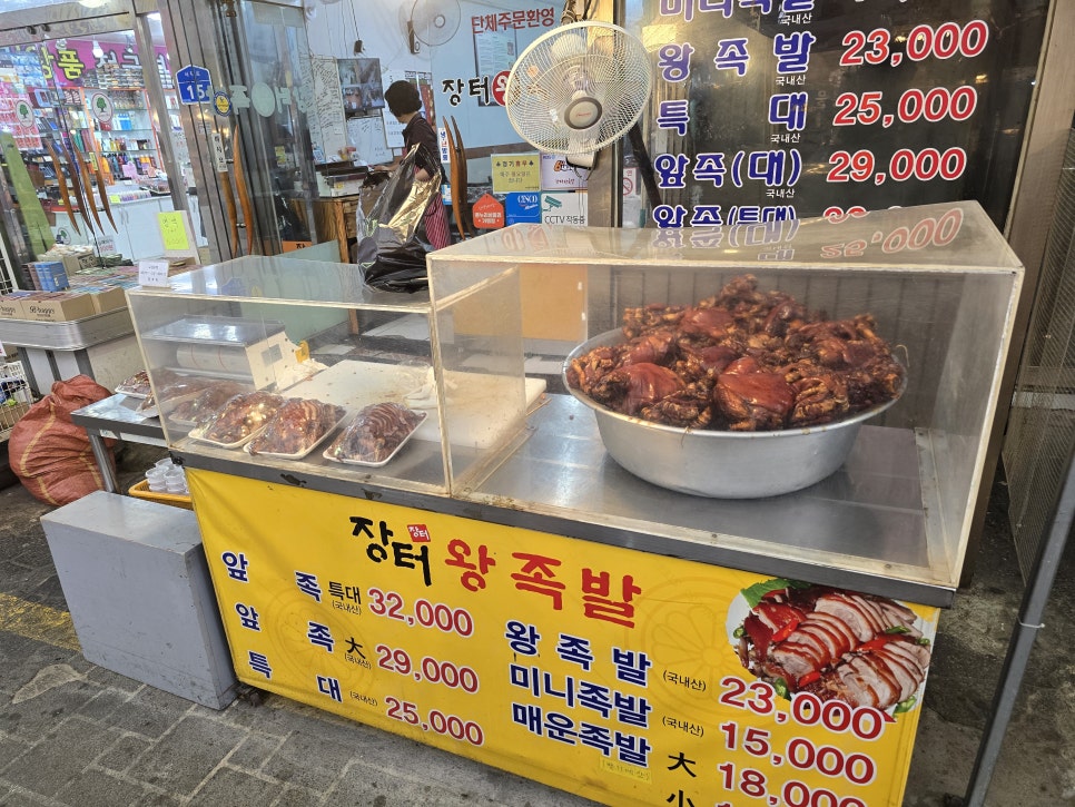 공신상회 이미지