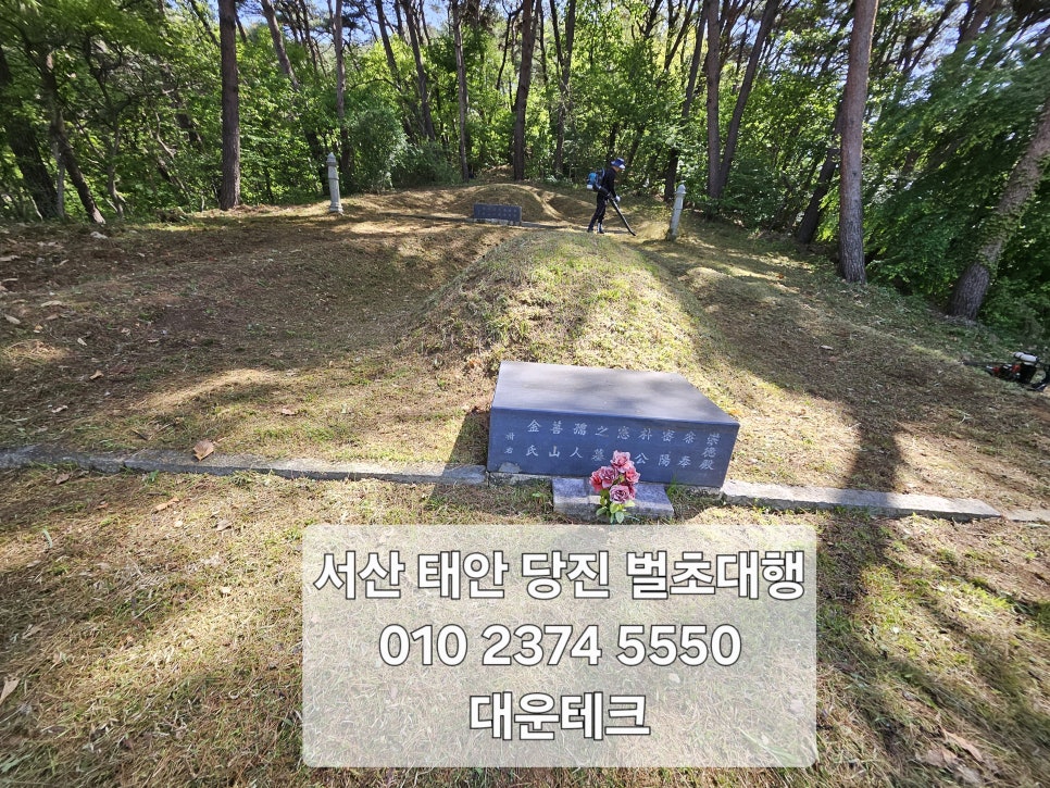 대운테크 이미지