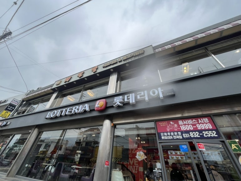 채선당 전곡점 이미지